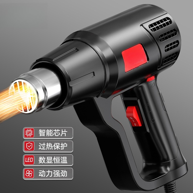 Electric digital heat gun temp - Heat Gun Small recension och pris